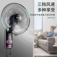 海信(Hisense)壁扇三档调节五叶柔风广角送风挂壁式家用静音电风扇宿舍餐厅挂墙壁电扇摇头工业风扇FBJ-AN3501