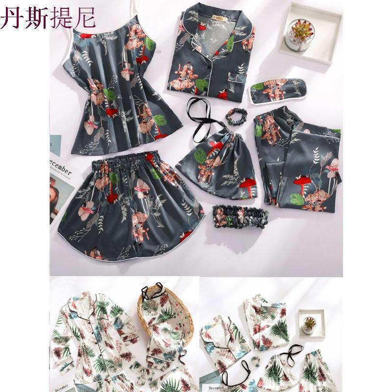 睡衣女秋真冰丝绸长袖七件套装春夏三季薄款八色多款可外穿家居服