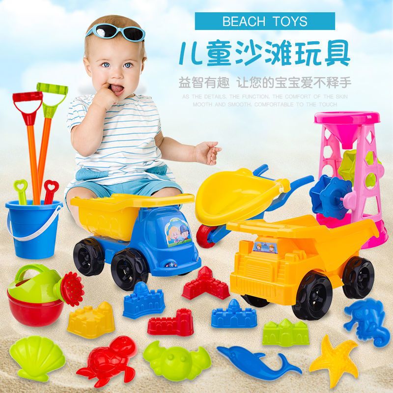 沙滩玩具5件套 沙滩玩沙子工程车翻斗车铲子水壶套装组合宝宝户外玩具玩雪工具车