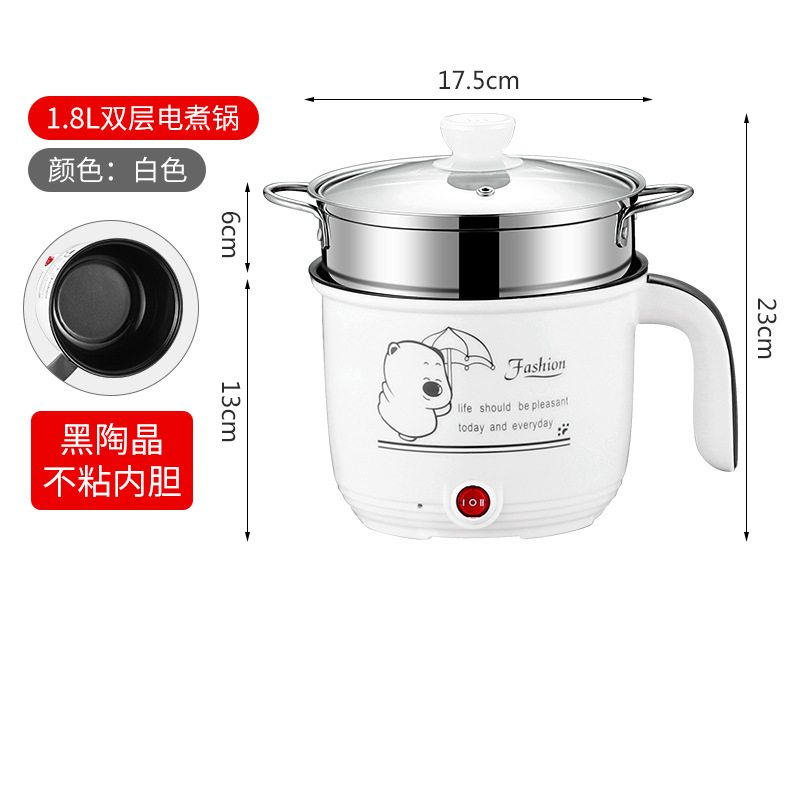 时光旧巷电火锅ys 18d 韩式多功能电饭锅电热锅小功率电煮锅学生宿舍蒸煎炒炖煮面锅 经典白 黑陶晶不沾款 蒸格 可煎炒 价格图片品牌报价 苏宁易购会心电器专营店