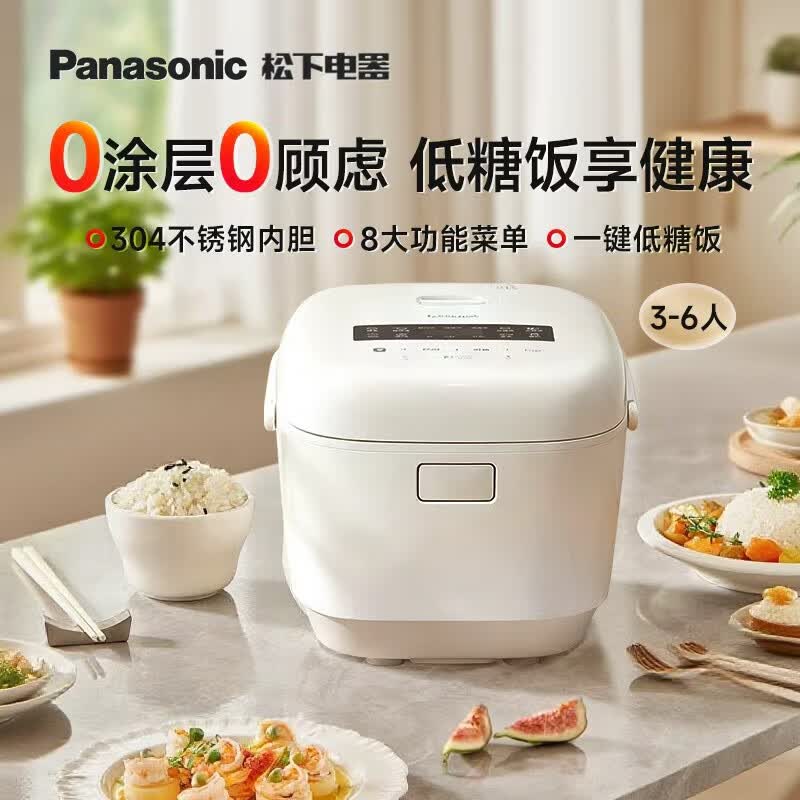 松下电饭煲SR-HJSL151-W白4L