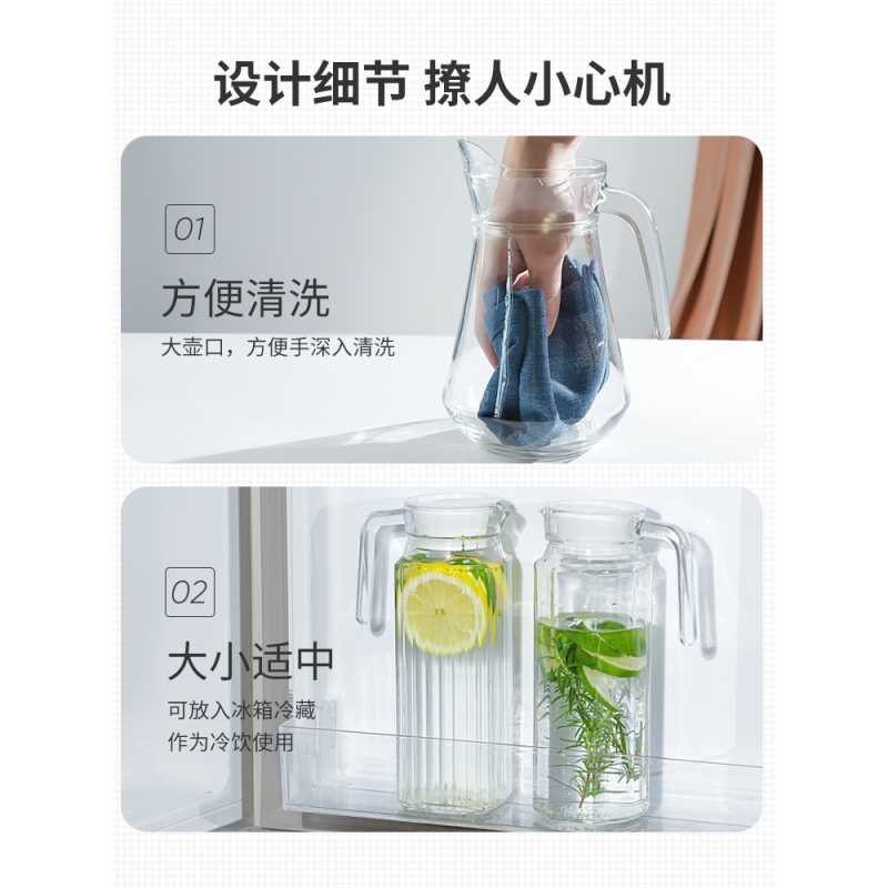 家居大容量冷水壶玻璃水壶家用鸭嘴扎壶凉水壶_八角壶1100ml