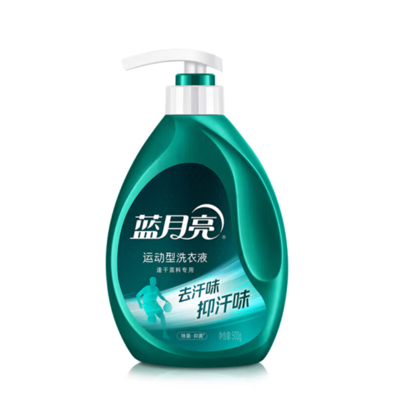 蓝月亮家清八件套B高清大图