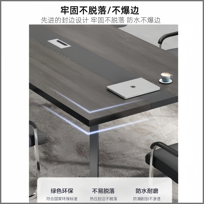 悦兴诚会议桌椅高清大图