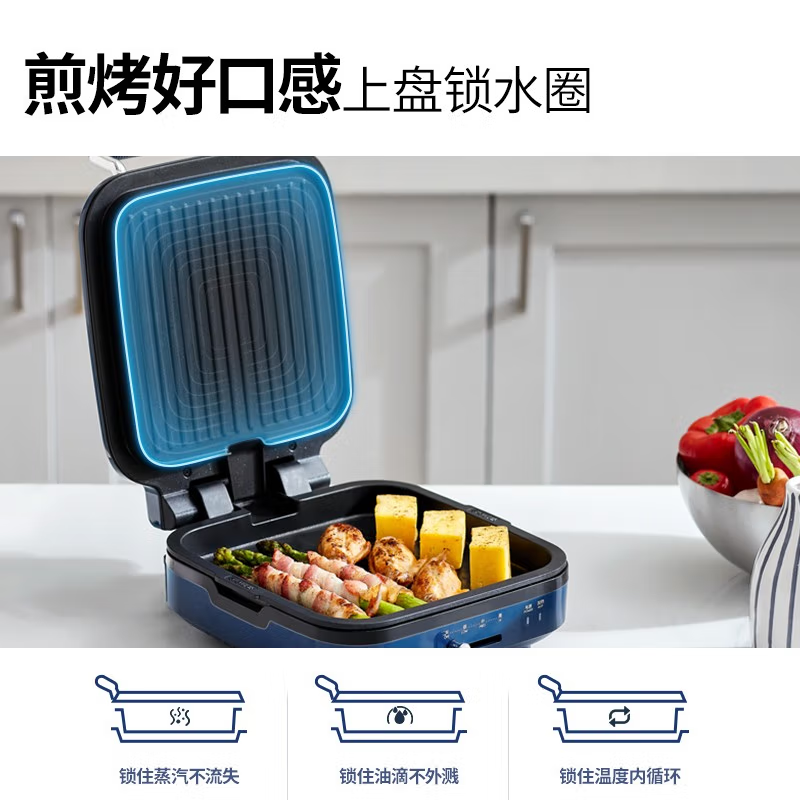摩飞电饼铛 MR8600高清大图
