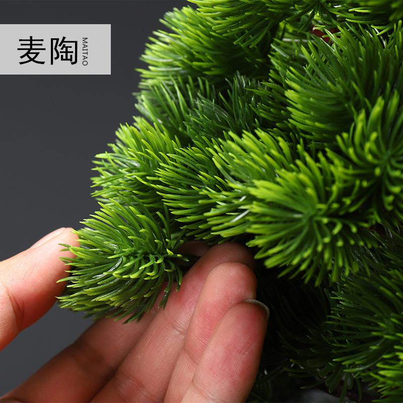 美帮汇仿真新中式迎客松盆景绿植客厅酒店家居玄关装饰品样板间软装摆件高清大图