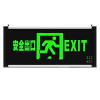 美瑞欧 新国标LED消防应急灯安全出口疏散指示灯楼层层显标志照明灯 安全出口[单面] (单位:个)