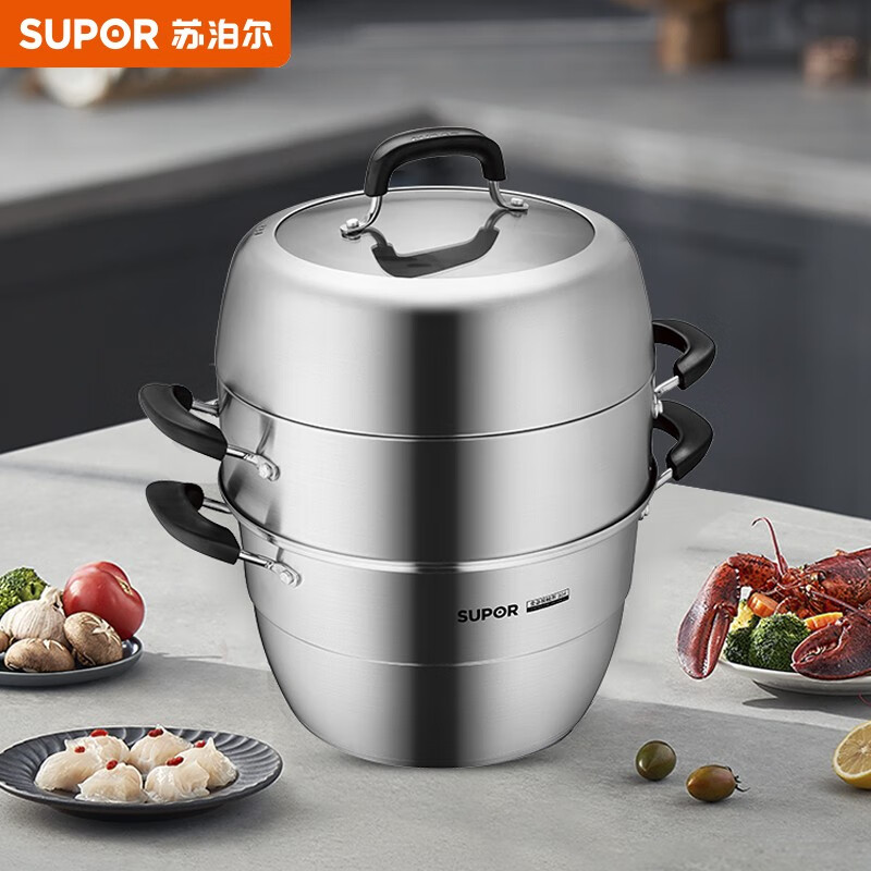 苏泊尔 304不锈钢三层多功能蒸锅 复底汤锅 电磁炉燃气通用28cm sz28v
