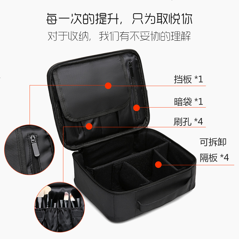 化妆包大容量韩国收纳包便携简约小号化妆师手提多功能纹绣工具包