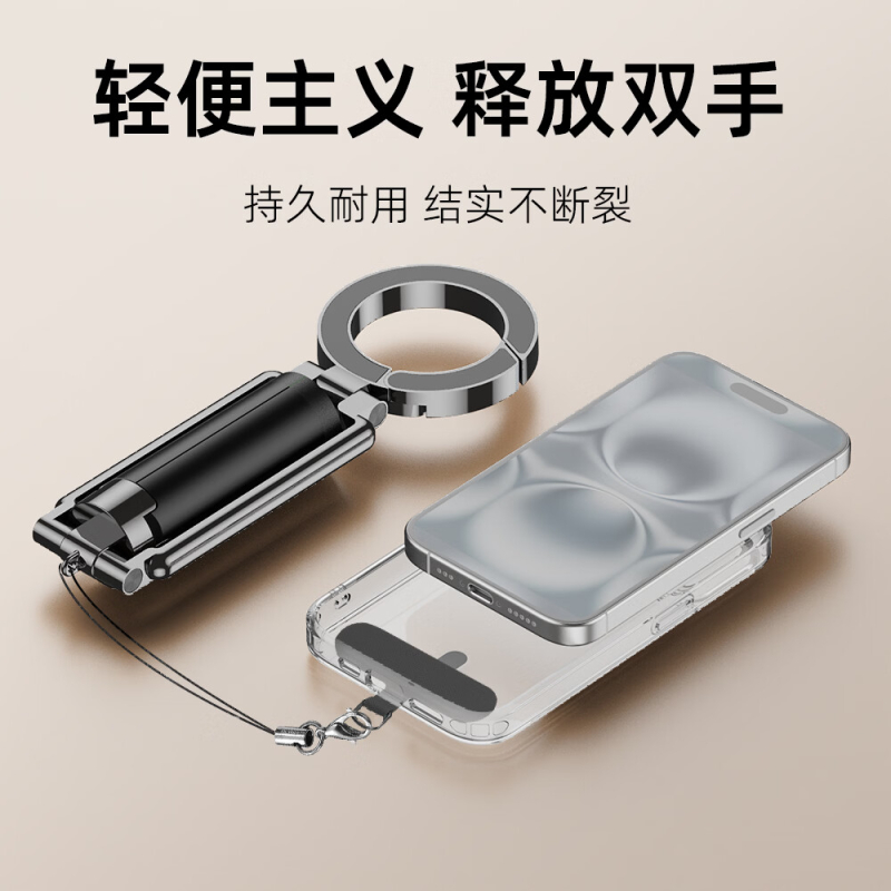 领臣登山扣手机支架LC-CCT38-1高清大图