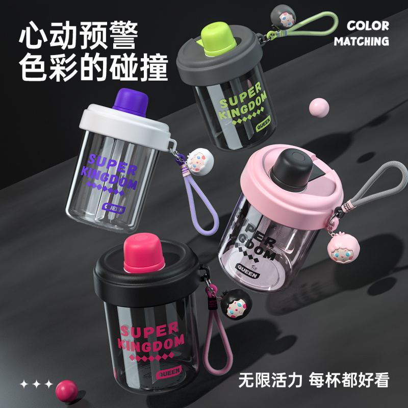 炊大皇tritan儿童水杯双饮学生杯子颜值女吸管杯咖啡杯夏季塑料杯