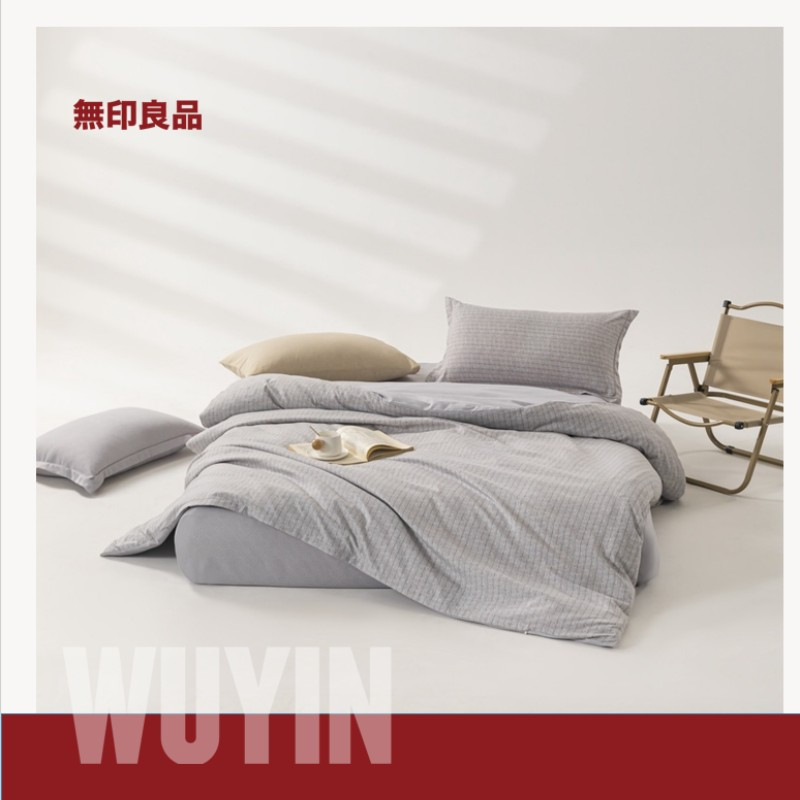 无印良品 A类抗菌磨毛四件套200×230cm