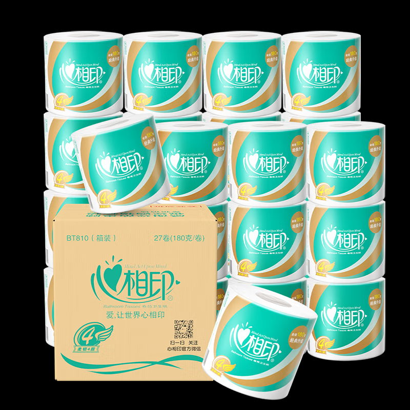 心相印 卷纸 有芯卷筒纸卫生纸厕纸经典心柔180克27卷纸巾 整箱装 BT810