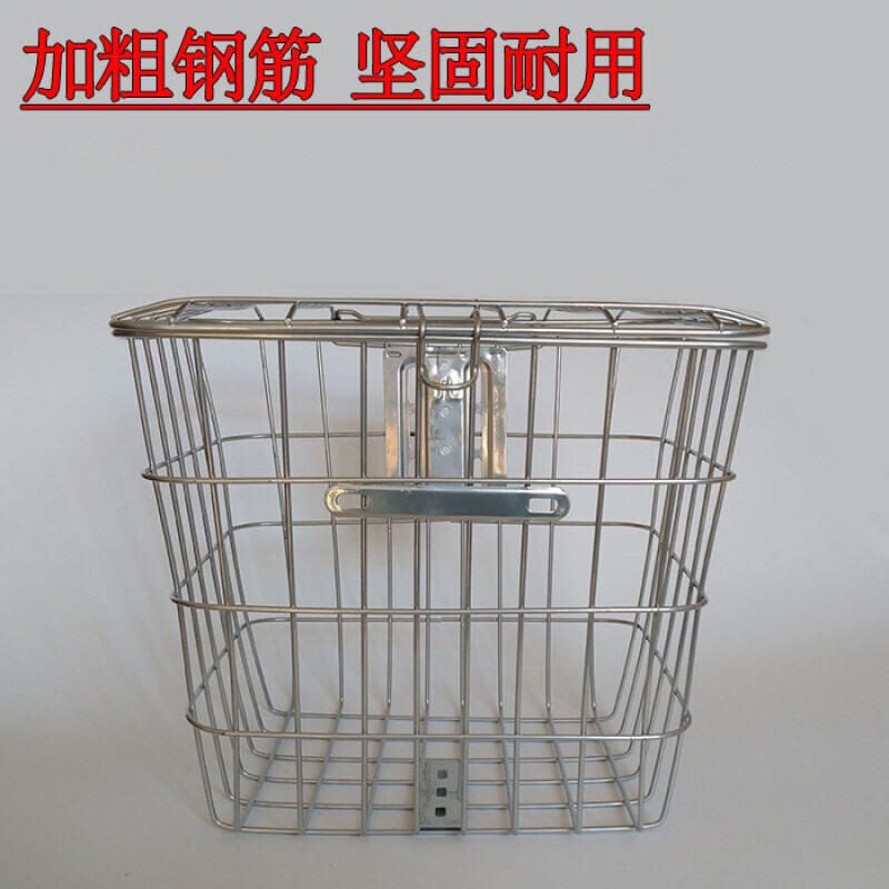 学生自行车车筐后座筐山地车车篮子折叠车后货架典雅黑方管升级款