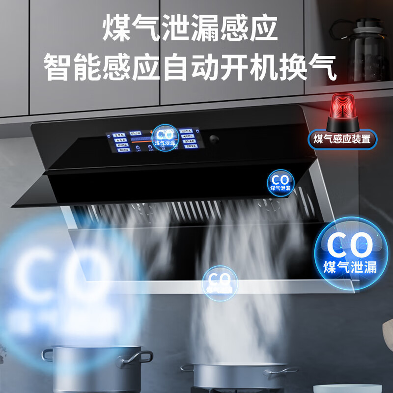 样机先科sast油烟机双电机大吸力侧吸抽油烟机自动开合b07