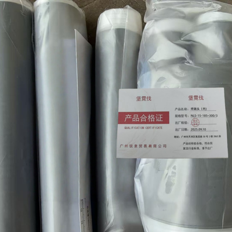 堡霓伐 终端头(内) NLS-15-185~300/3 套高清大图