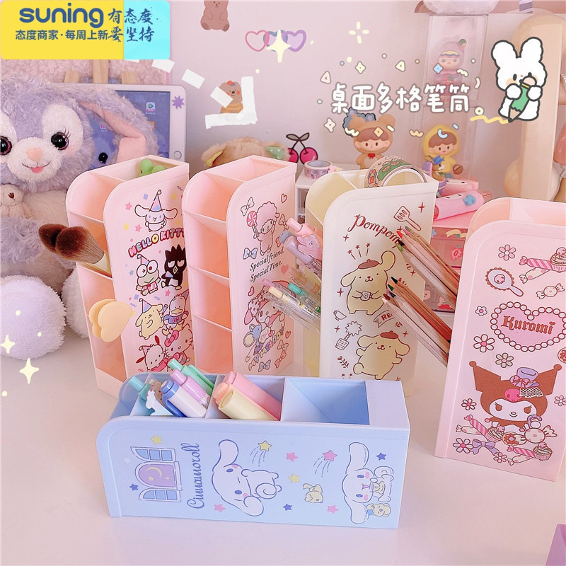 希杰狮王日系可爱大耳狗梦幻多色学生桌面笔筒文具整理少女收纳化妆刷
