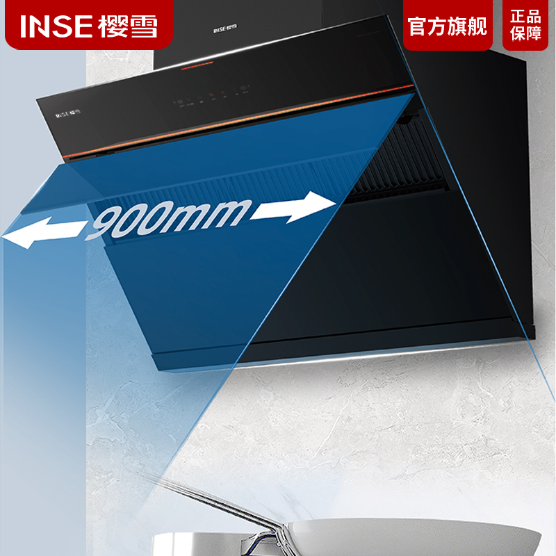 燃气灶JZT-Q2313SW天然气5.2KW猛火灶 双边180分钟定时 保洁炉头 全尺寸底壳家用钢化玻璃灶具