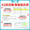 [儒林外史] [正版]配套人教版儒林外史万唯中考名师教你读儒林外史原著完整初三九年级上下册必读书初中课外阅读书籍万唯教育
