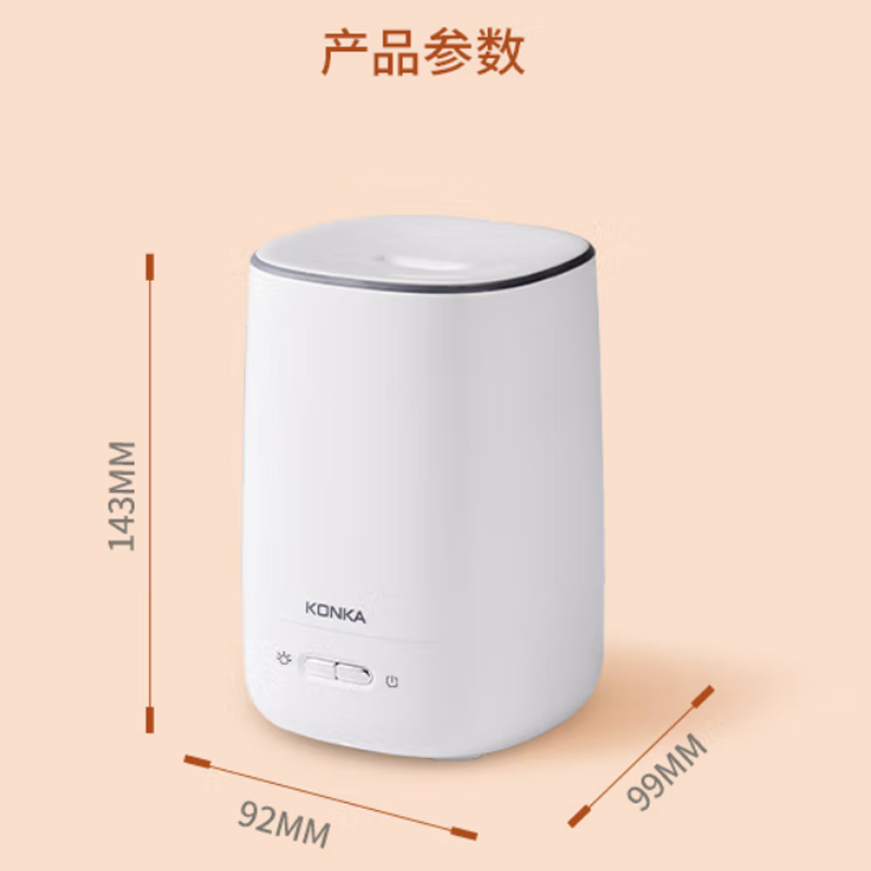康佳(KONKA)KAM-X01香薰机空气加湿器低噪大出雾量自动喷香机精油滋润防干烧持久出雾