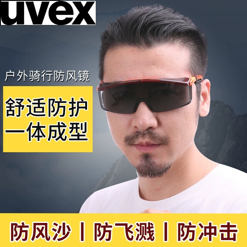 UVEX护目镜9064246男防尘眼镜劳保打磨防飞溅工业粉尘透明防目镜高清大图