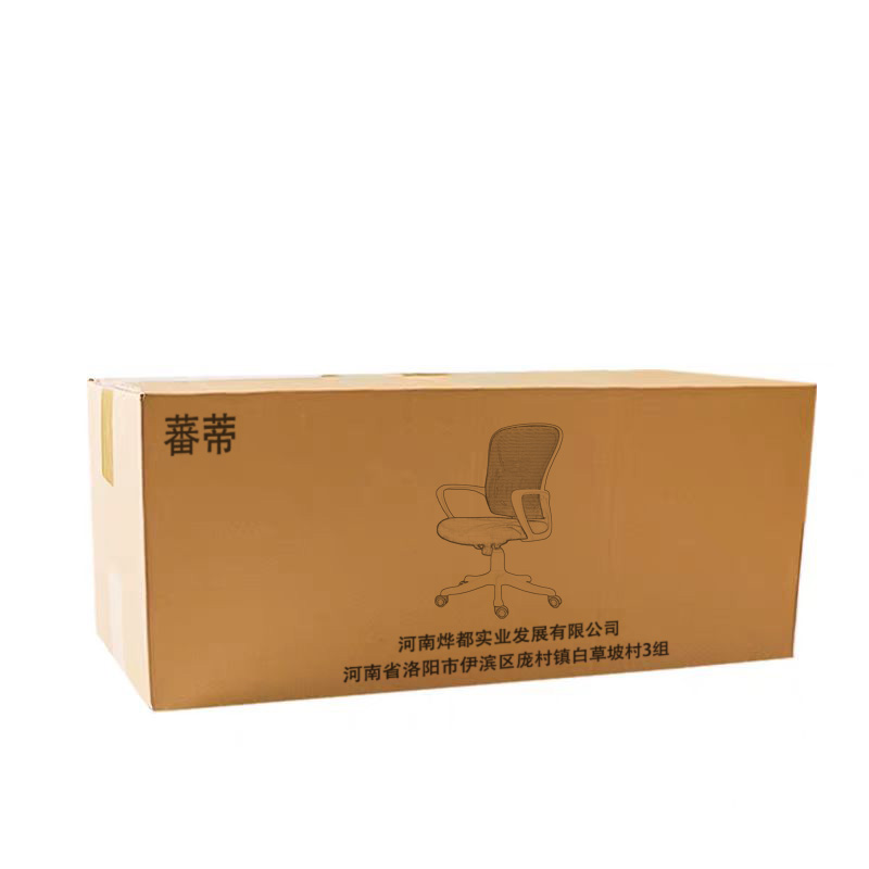 蕃蒂办公椅 把高清大图