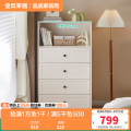 全友家居现代简约斗柜组合卧室置物柜客厅靠墙储物收纳柜 【慕斯白】四斗带空格柜 详询客服