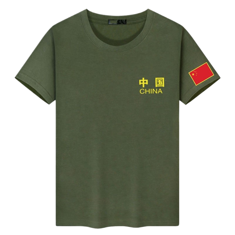 徽润和 短袖 T恤 HT01 件高清大图