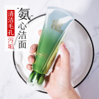百雀羚肌初赋活氨基酸净颜洁面乳90g(温和补水泡沫洗面奶 深层清洁毛孔 水润不紧绷 易冲洗)