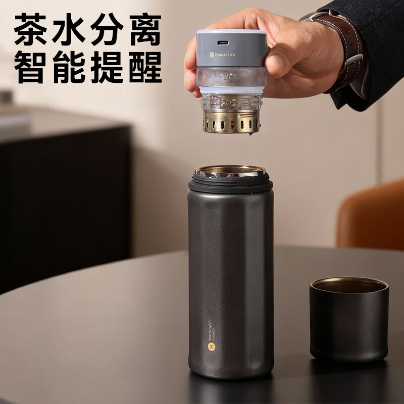 哈尔斯(HAERS) 华为智选 智能泡茶杯 星闪版 HGM-450-002(曜石黑)个高清大图