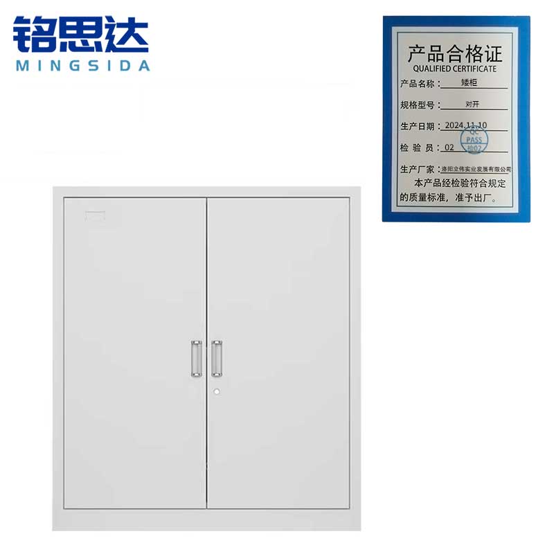 铭思达矮柜对开台高清大图