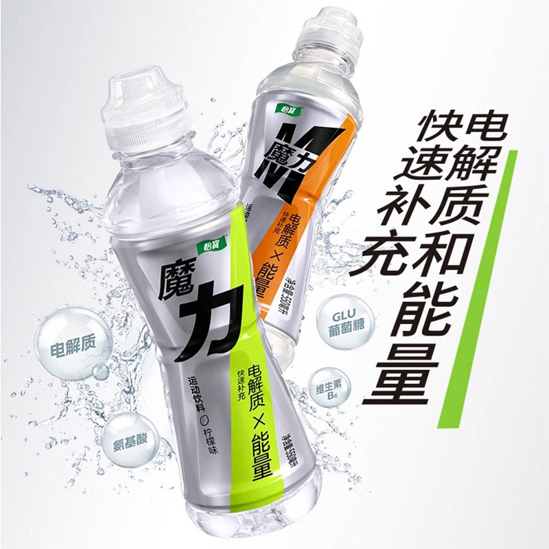怡宝魔力运动饮料550ml*15瓶柚子果味补水补充电解质饮料整箱特价高清大图