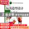 正版 玩具造型设计 张肖,王秀峰 主 机械工业出版社 9787111346