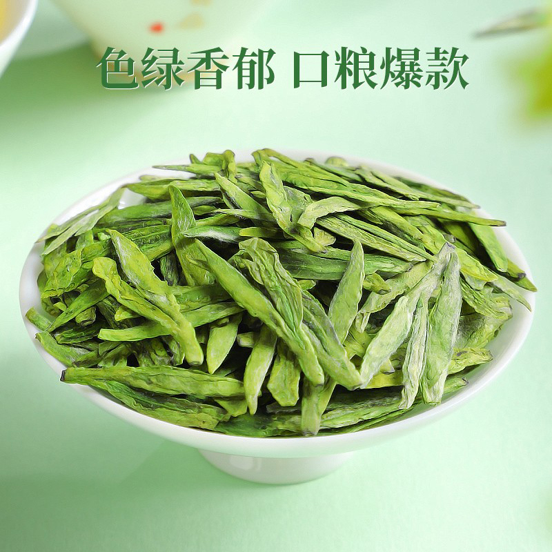 崟露绿茶龙井特二级250克桶高清大图