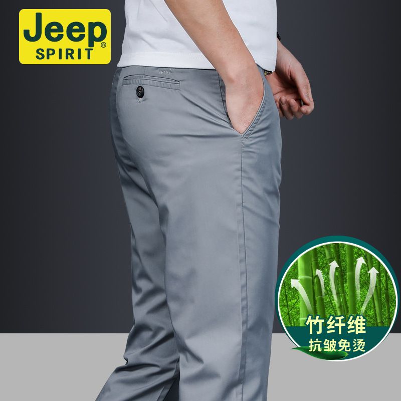 JEEP SPIRIT夏薄款竹纤维休闲裤男吸湿快干宽松大码休闲长裤