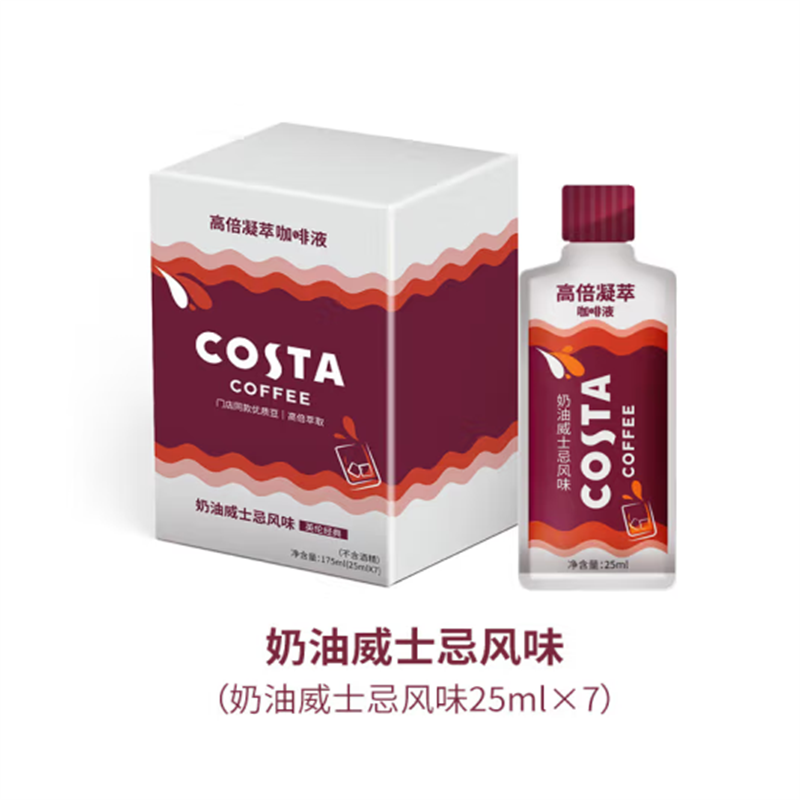 COSTA高倍凝萃咖啡液咖世家速溶浓缩袋装液鲜萃意式风味 奶油威士忌风味25ml*7高清大图