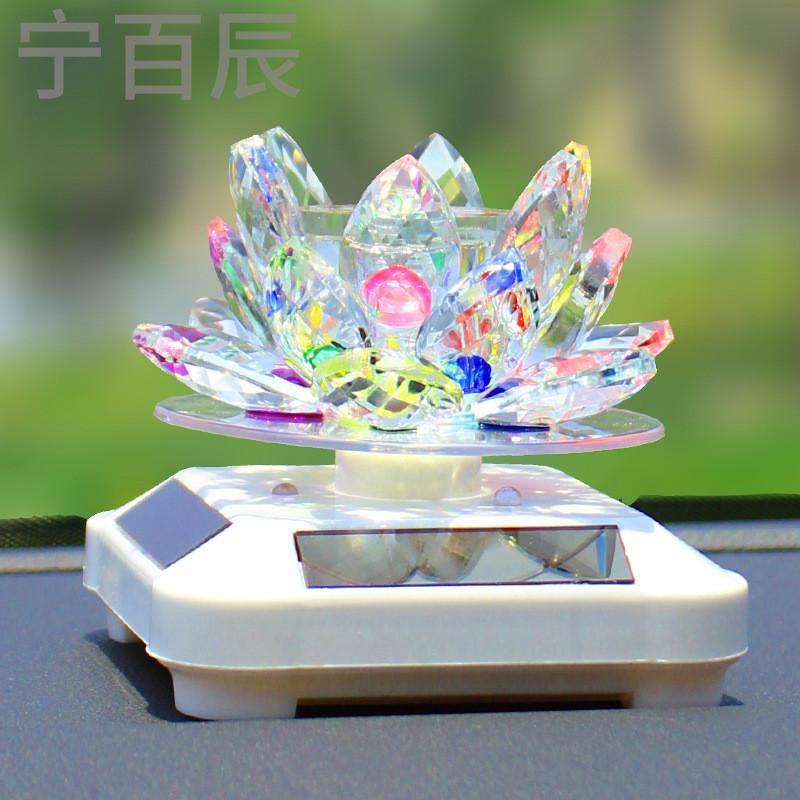 宁百辰汽车香水 太阳能莲花车内饰品摆件七彩 创意汽车香水座 车载饰品