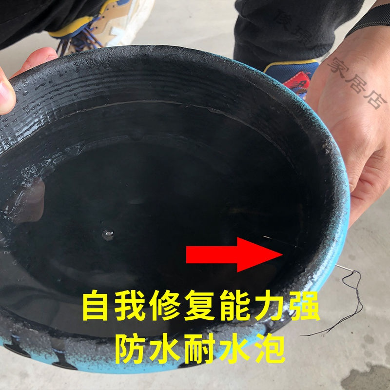 [苏宁好货]防水补漏喷剂自喷房顶楼顶屋顶裂缝聚氨酯防漏喷雾材料堵王涂料胶 [1100ML二罐]透明色