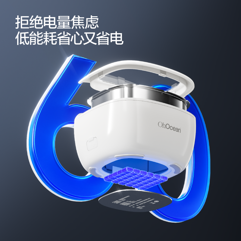 呼吸海洋超声波清洗器 无线款(牙套,假牙,首饰,眼镜)高清大图