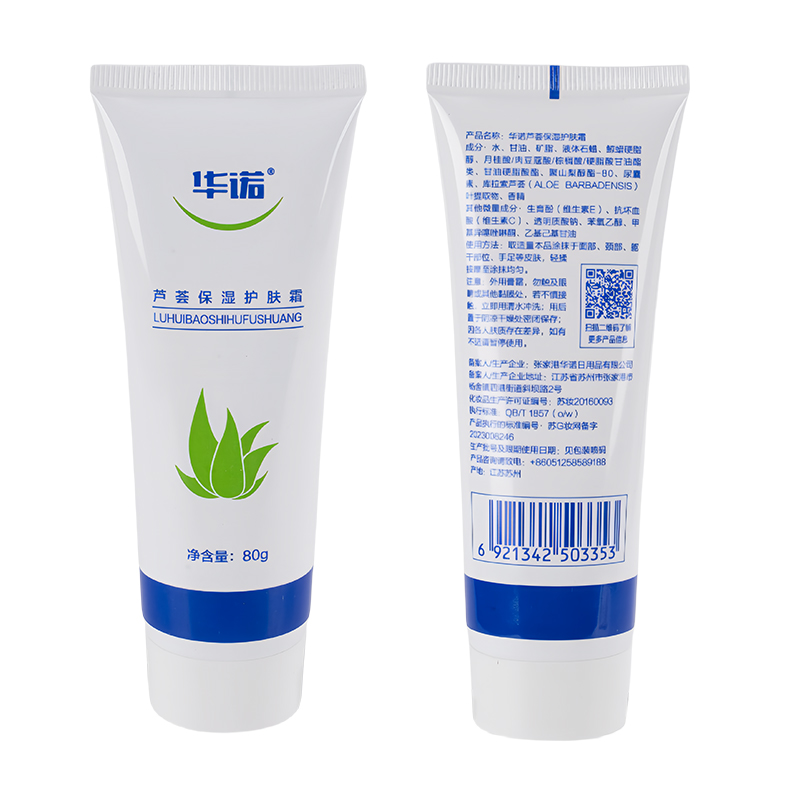 华诺焕新系列 芦荟保湿护肤霜 80g/支高清大图