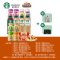 星巴克(starbucks)星巴克三只松鼠顺水礼盒3600g