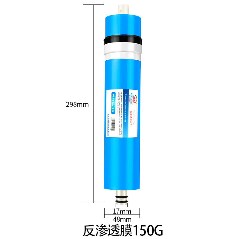 创新者净水器滤芯ro膜反渗透1812S适用通用家用直饮10寸纯水机配件 150G流量