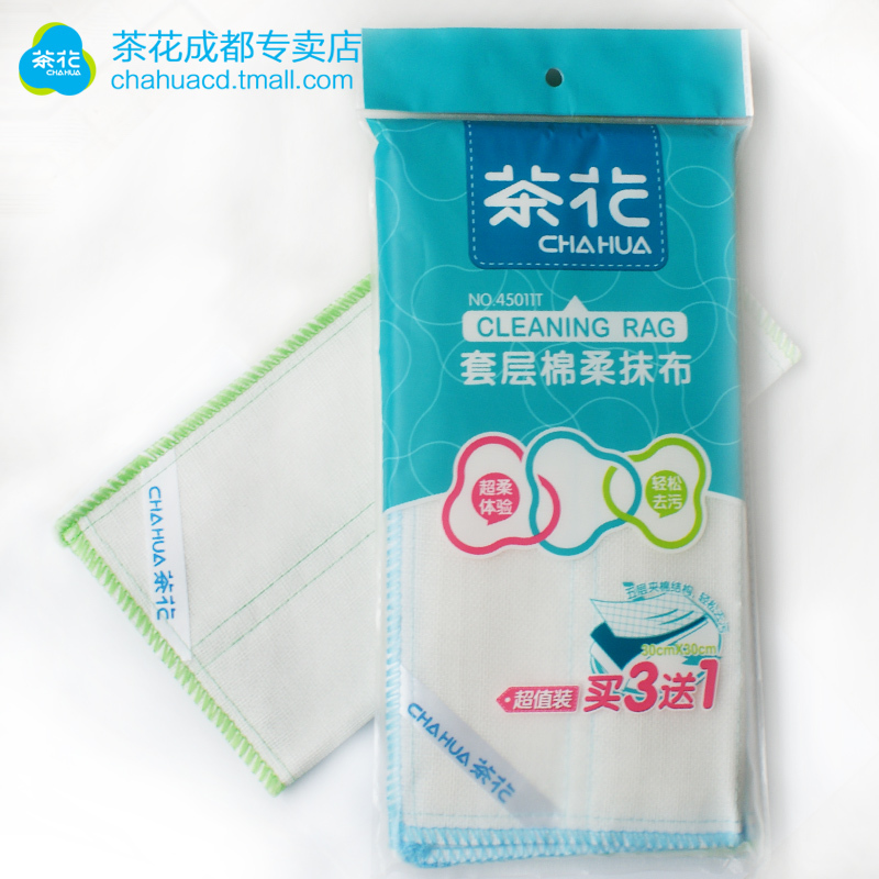 茶花 套层棉柔抹布 45011T 买3送1