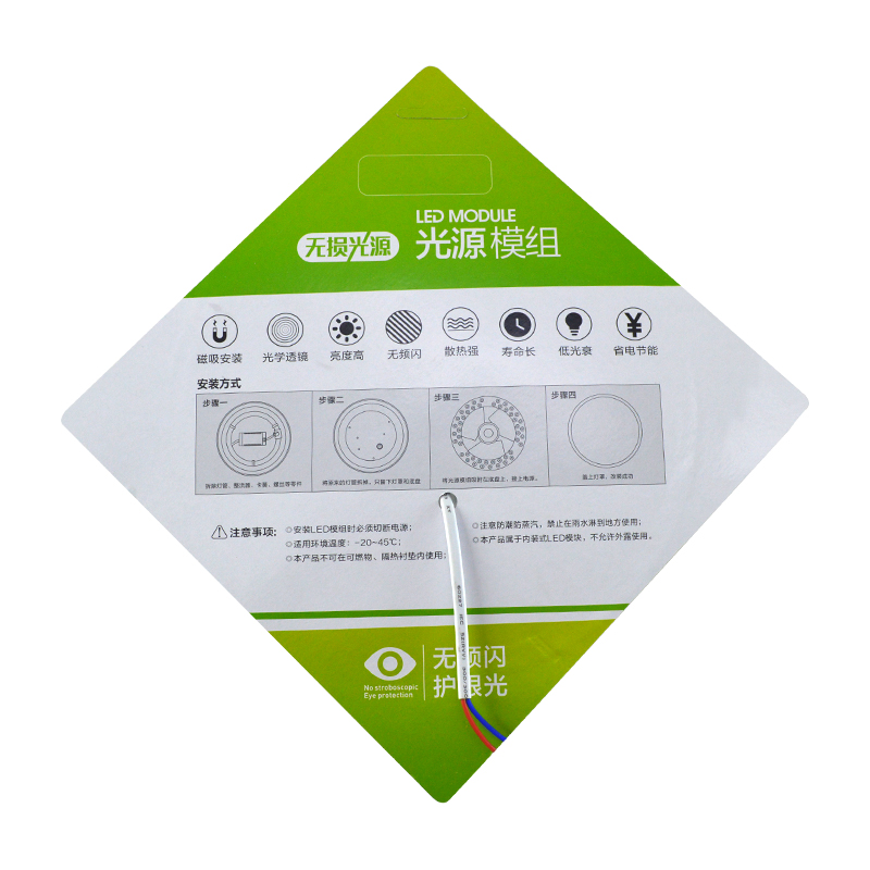 格瑞捷 LED灯贴 GRJ-DT-36W 个高清大图