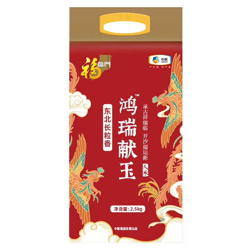 福临门鸿瑞献玉东北长粒香2.5kg高清大图