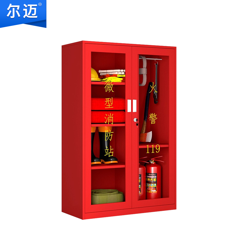 尔迈 消防柜微型消防站消防工具展示柜应急柜 1400*900*390mm高清大图