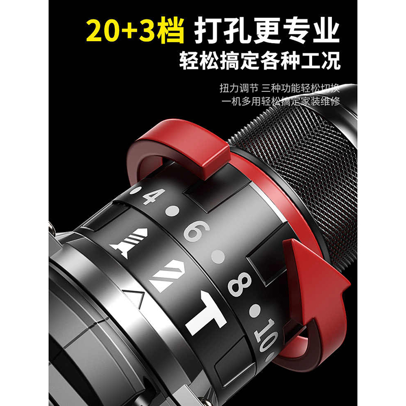 无刷小钢炮冲击手电钻家用多功能锂电转充电式打孔工具电动螺丝刀高清大图