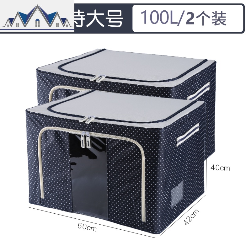 衣服收纳箱牛津布可折叠特大号衣柜放装的防潮防水整理家用柜神器_2_495 【省6元2个装】2个特大号100L藏青色牛津布收纳箱