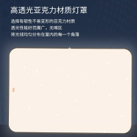 FSL佛山照明 无极调光简约现代LED客厅卧室吸顶灯 两室一厅三室两厅铝材灯组合套装