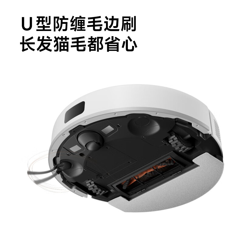 追觅 N30 Pro 扫拖一体机 Mova 扫地机器人(单位:个)高清大图